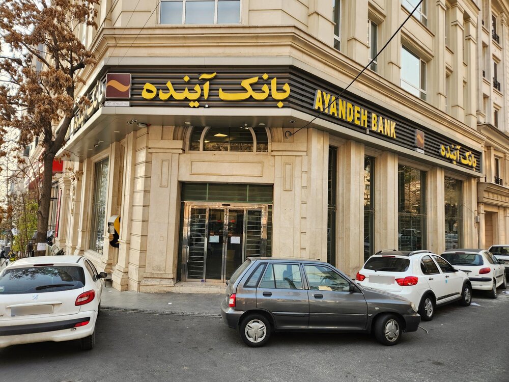جزئیات ساماندهی ۴۰۰۰ نیروی انسانی بانک آینده اعلام شد / بانک آینده , بانک ملی , تعیین تکلیف نیروها , نظام بانکی , اشتغال