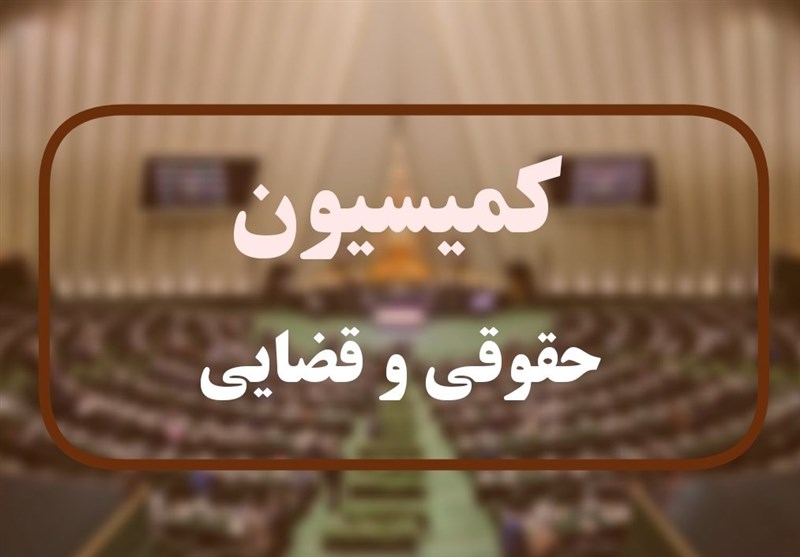 پیشبینی اشد مجازات در لایحه جنایات بینالمللی / اخبار سیاسی روز , اخبار حقوقی قضایی
