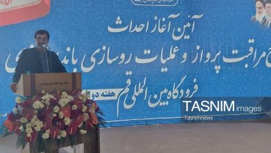 فرودگاه قم پس از یک دهه توقف وارد مرحله روسازی باند شد / اخبار قم - اخبار استانها