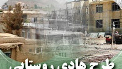 خیز بزرگ برای آبادانی روستاهای مازندران؛ 850 طرح هادی اجرا میشود / اخبار مازندران - اخبار استانها
