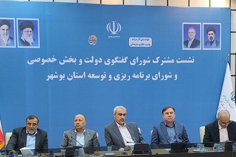 وزیر اقتصاد: لایحه اصلاح قوانین تولید، تجارت و سرمایهگذاری تدوین شد / اخبار بوشهر - اخبار استانها