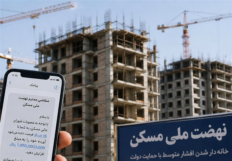 واگذاری زمین به 1800 خانوار مشمول قانون جوانی جمعیت در مازندران / اخبار مازندران - اخبار استانها