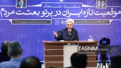 استاد دانشگاه تهران: مردمسالاری دینی، مدل مشارکت ملت بعثتیافته است / جدیدترین اخبار مرتبط با آیت الله امام خامنهای - اخبار حوزه امام و رهبری