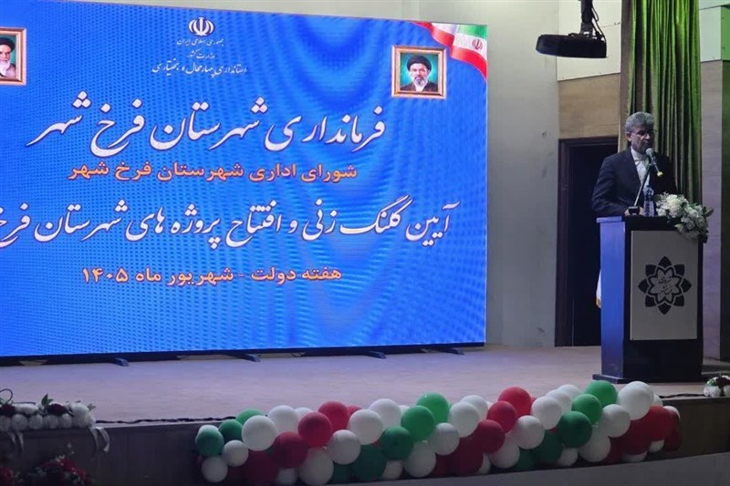 افتتاح و کلنگزنی 15 پروژه عمرانی در شهرستان فرخشهر / اخبار چهارمحال و بختیاری - اخبار استانها
