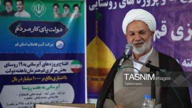 کاهش جمعیت در روستاها نگرانکننده است / اخبار قم - اخبار استانها