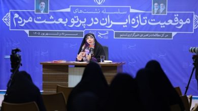 مسئله زنان یکی از نقاط عطف منظومه فکری رهبر شهید است / جدیدترین اخبار مرتبط با آیت الله امام خامنهای - اخبار حوزه امام و رهبری