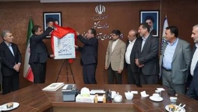 رونمایی از پوستر دوازدهمین همایش بینالمللی شمس و مولانا / اخبار آذربایجان غربی - اخبار استانها