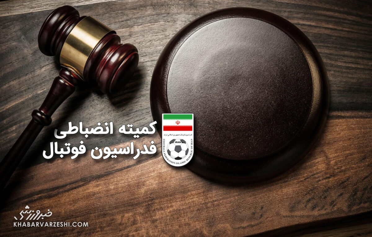 ۶ تیم لیگ برتر فوتبال ایران جریمه شدند؛ پرسپولیس و تراکتور در صدر / کمیته انضباطی , لیگ برتر , پرسپولیس , تراکتور , جریمه انضباطی