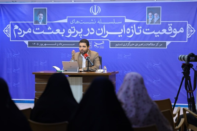 لازمه تمدنسازی، تربیت سیاسی بدون تقلید از غرب است / جدیدترین اخبار مرتبط با آیت الله امام خامنهای - اخبار حوزه امام و رهبری