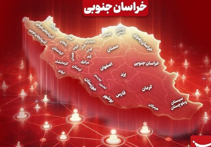 سرخط مهمترین خبرهای 19 مردادماه خراسان جنوبی / اخبار خراسان جنوبی - اخبار استانها