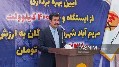 معاون رئیس جمهور: توسعه ایران بدون همدلی ملی ممکن نیست / اخبار گلستان - اخبار استانها