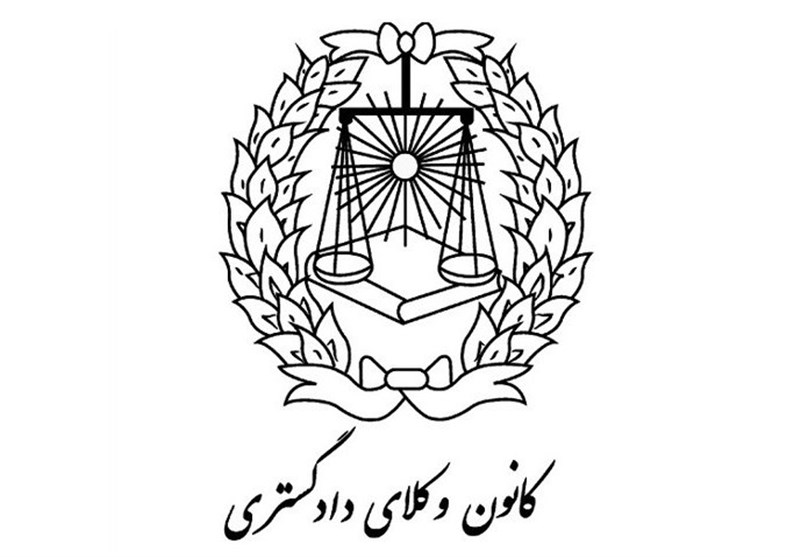 جزئیات طرح مجلس برای تسهیل دسترسی مردم به وکلای دادگستری / اخبار سیاسی روز , اخبار حقوقی قضایی