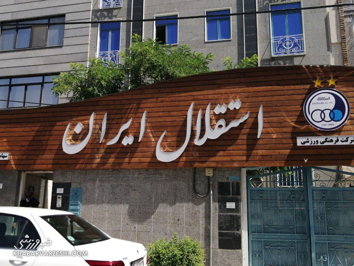 رد ادعای دستمزد ۴۰۰ هزار دلاری وکیل استقلال؛ رقم واقعی ۵۰ هزار دلار است / استقلال , وکیل استقلال , حق الوکاله , پرونده CAS , فوتبال