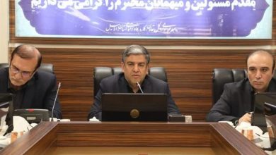 چهار زنجیره تولید اردبیل اعلام شد / اخبار اردبیل - اخبار استانها