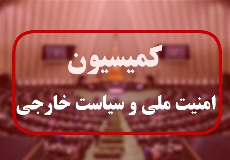 بازدید کمیسیون امنیت ملی از هرمزگان/ ارزیابی سطح آمادگی دفاعی و امنیتی / اخبار سیاسی روز , اخبار نیروهای مسلح ایران