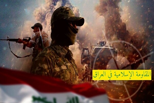 مقاومت اسلامی عراق: پاسخ به آمریکا و عربستان را به تعویق انداختیم