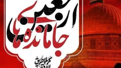 اعمال محدودیتهای ترافیکی مراسم جاماندگان اربعین حسینی در ارومیه / اخبار آذربایجان غربی - اخبار استانها