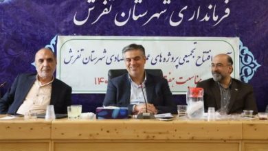 استان مرکزی در آستانه دستیابی به ظرفیت 1000 مگاواتی برق خورشیدی / اخبار مرکزی - اخبار استانها
