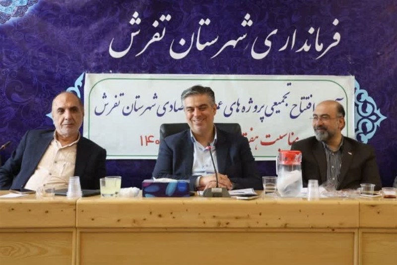 استان مرکزی در آستانه دستیابی به ظرفیت 1000 مگاواتی برق خورشیدی / اخبار مرکزی - اخبار استانها