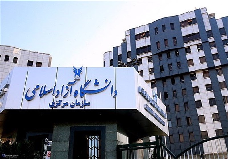 4 عضو هیئت علمی دانشگاه آزاد به مرتبه استادی ارتقا یافتند / اخبار سیاسی روز , اخبار حوزه علمیه و دانشگاه