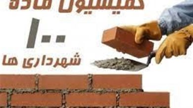 فرصت تبدیل آرای تخریب ماده 100 به جریمه تا پایان سال 1405 / اخبار همدان - اخبار استانها