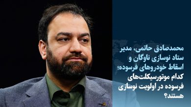 اولویتبندی نوسازی موتورسیکلتهای فرسوده؛ تسهیلات ۴۰۰ تا ۵۰۰ میلیون تومانی اختصاص مییابد / نوسازی موتورسیکلت , موتورسیکلت فرسوده , تسهیلات نوسازی , آلودگی هوا , مصرف سوخت
