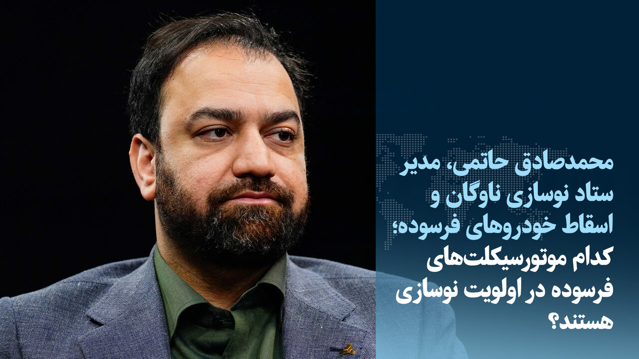 اولویتبندی نوسازی موتورسیکلتهای فرسوده؛ تسهیلات ۴۰۰ تا ۵۰۰ میلیون تومانی اختصاص مییابد / نوسازی موتورسیکلت , موتورسیکلت فرسوده , تسهیلات نوسازی , آلودگی هوا , مصرف سوخت