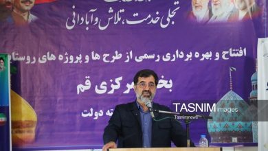 تأکید بر تداوم خدمترسانی به مناطق روستایی قم / اخبار قم - اخبار استانها