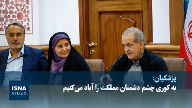 پزشکیان: با وجود جنگ اقتصادی، کار ادامه دارد و مملکت را آباد میکنیم / پزشکیان , اقتصاد , جنگ اقتصادی , طرح های عمرانی , آبادانی