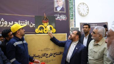 پایان گازرسانی به شهرهای فارس با افتتاح پروژه بلغان / اخبار فارس - اخبار استانها