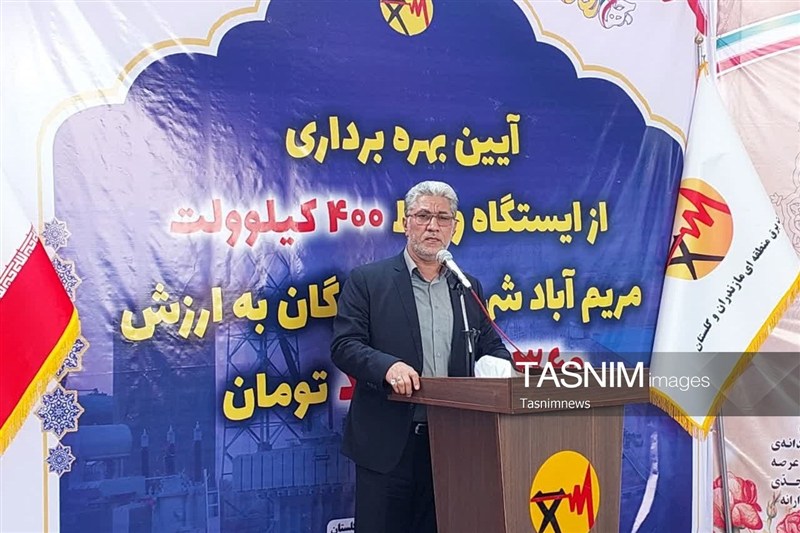 پایان انتظار 13 ساله در گلستان؛بهرهبرداری ازپست 400کیلوولت مریمآباد / اخبار گلستان - اخبار استانها