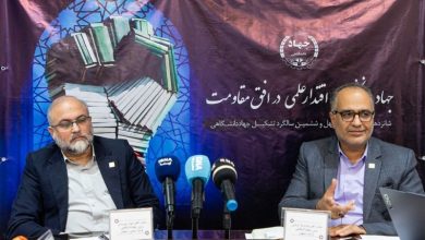 طرح جامع گردشگری اصفهان به مرحله ابلاغ رسید / اخبار اصفهان - اخبار استانها