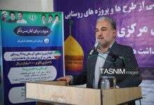 توسعه روستایی در صدر برنامههای مدیریت استان قم است / اخبار قم - اخبار استانها