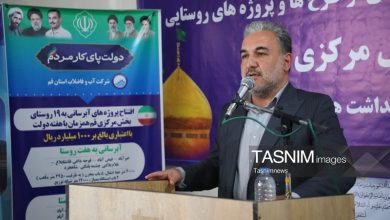 توسعه روستایی در صدر برنامههای مدیریت استان قم است / اخبار قم - اخبار استانها