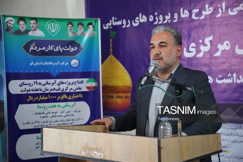 توسعه روستایی در صدر برنامههای مدیریت استان قم است / اخبار قم - اخبار استانها
