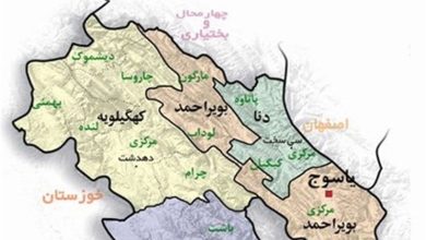 پاکسازی مهمات جنگی در بهمئی / اخبار کهگیلویه و بویراحمد - اخبار استانها