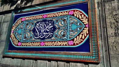 پیامبر اعظم(ص)؛ از انسان کامل تا الگوی آیندهساز در اندیشه قائد شهید / اخبار قم - اخبار استانها