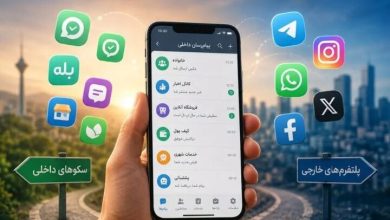 وزیر ارتباطات: تصمیم باز و بسته شدن شبکههای اجتماعی با ما نیست / شبکههای اجتماعی , وزارت ارتباطات , فضای مجازی , حکمرانی , مجلس شورای اسلامی