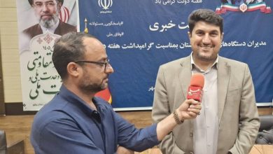 سرمایهگذاری 2800 میلیارد تومانی در پروژههای سدسازی بوشهر / اخبار بوشهر - اخبار استانها
