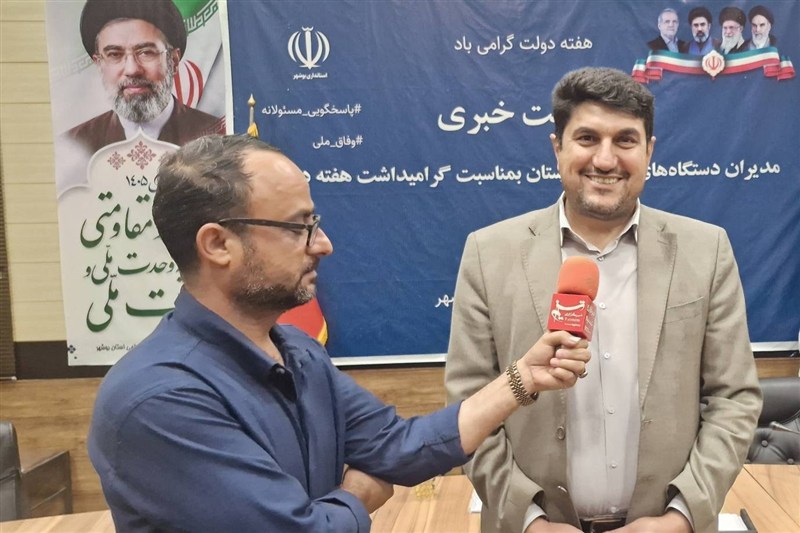 سرمایهگذاری 2800 میلیارد تومانی در پروژههای سدسازی بوشهر / اخبار بوشهر - اخبار استانها