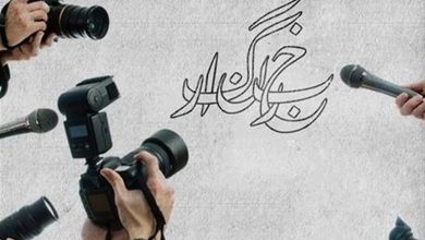 یادداشت| قلمهایی که مقابل تحریف ایستادند / اخبار البرز - اخبار استانها