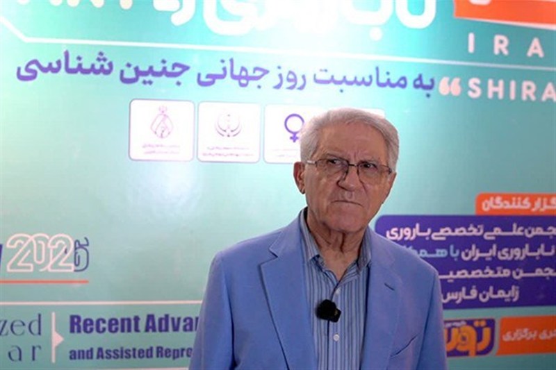 فناوریهای نوین، افق تازه درمان ناباروری را گشود / اخبار فارس - اخبار استانها