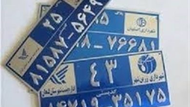 اجرای GNAF در سمنان شتاب میگیرد / اخبار سمنان - اخبار استانها