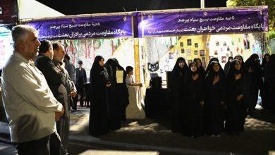 افتتاح پایگاه مقاومت بعثت در میدان اجتماعات شهید رئیسی بیرجند / اخبار خراسان جنوبی - اخبار استانها