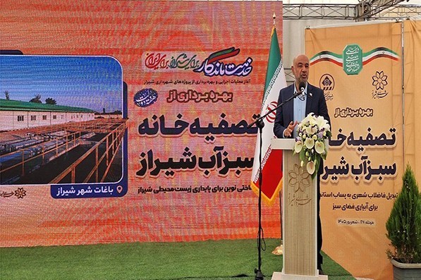واگذاری اراضی وزارت کار برای ساخت مسکن ارزان در شیراز / اخبار فارس - اخبار استانها