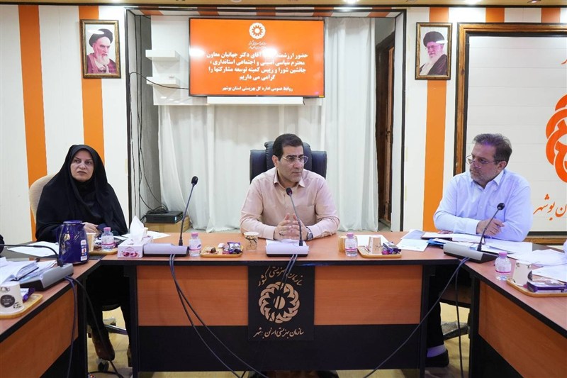 مجمع خیرین یاریگران زندگی در بوشهر احیا میشود / اخبار بوشهر - اخبار استانها
