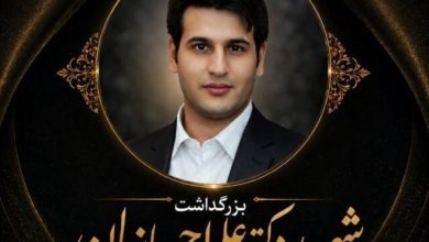 عروج سرخ نخبه فناوری 6G/پاسداشت مجاهدتهای علمی شهید احسانیان / اخبار فارس - اخبار استانها