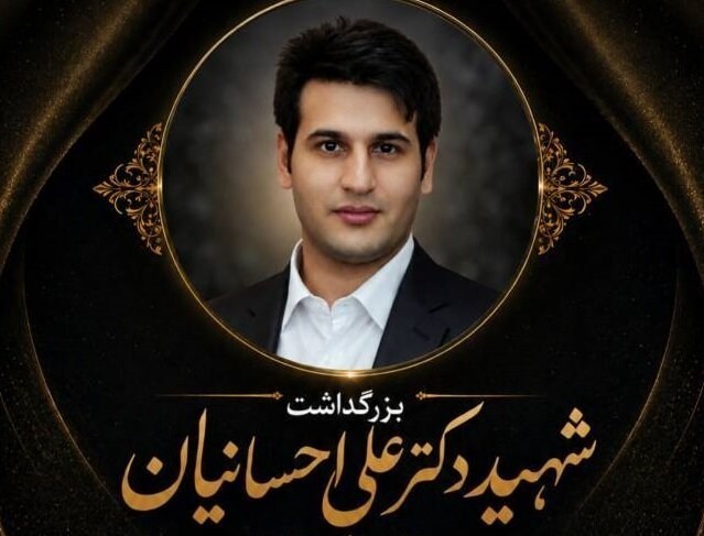 عروج سرخ نخبه فناوری 6G/پاسداشت مجاهدتهای علمی شهید احسانیان / اخبار فارس - اخبار استانها