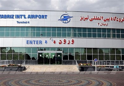 برنامهریزی 60 پرواز تبریز - مشهد برای ایام پایانی ماه صفر / اخبار آذربایجان شرقی - اخبار استانها