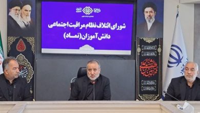 اجرای سند نماد مانع موازیکاری در کاهش آسیبهای اجتماعی است / اخبار خراسان جنوبی - اخبار استانها